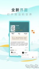 爱博官方app手机版